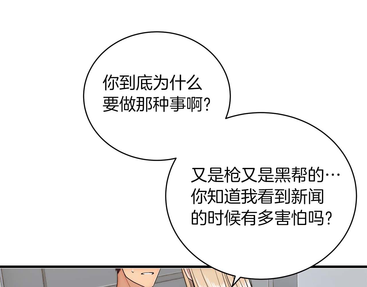 第 169 页