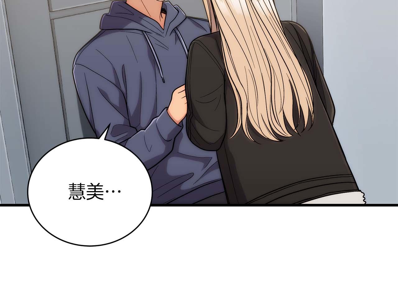 第 170 页