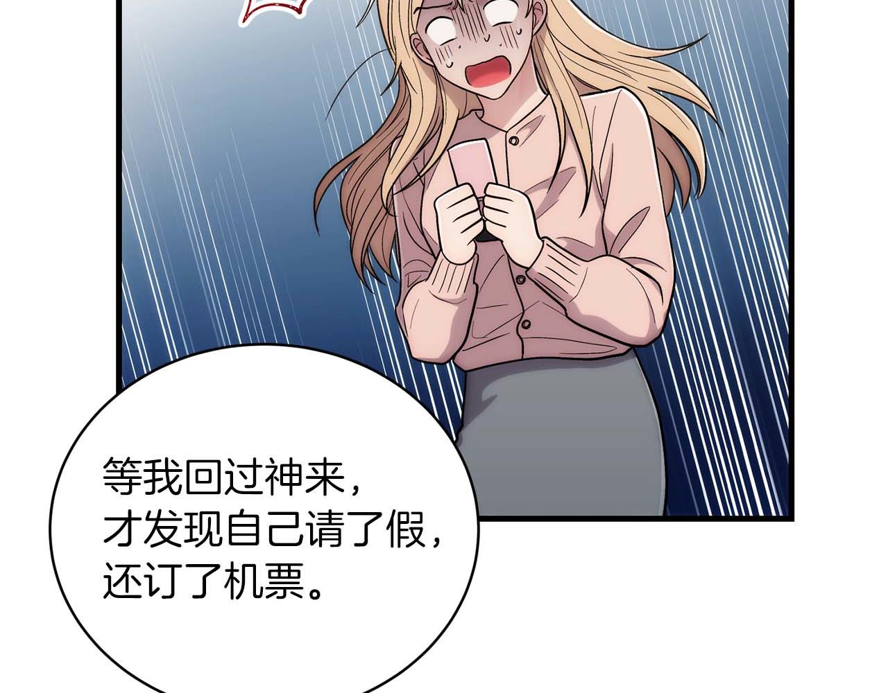 第 172 页