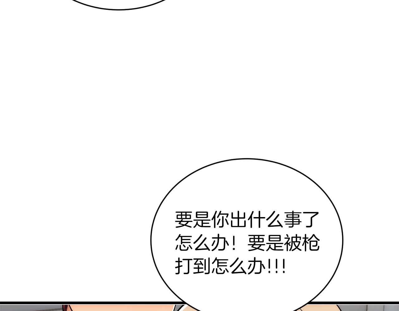 第 173 页