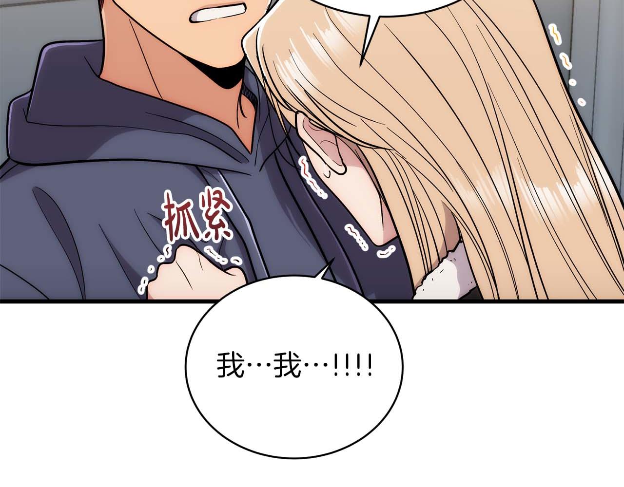 第 174 页