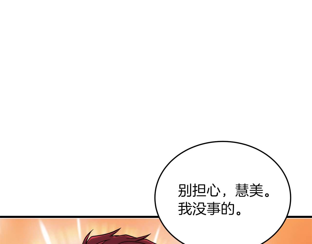 第 175 页