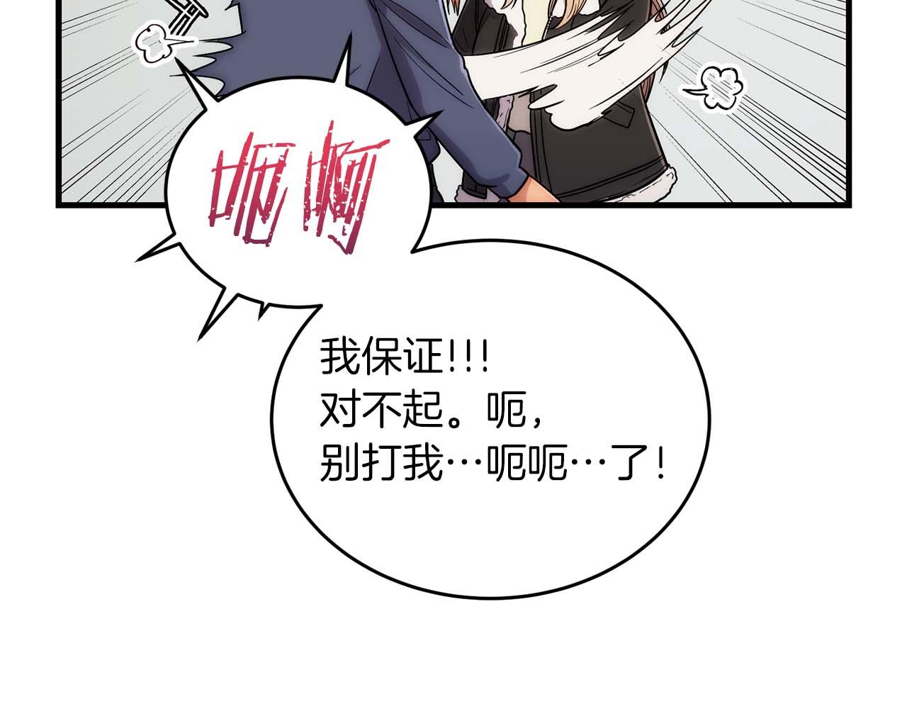 第 179 页