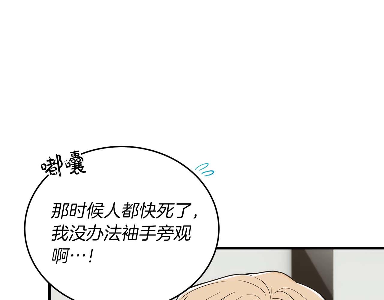 第 180 页