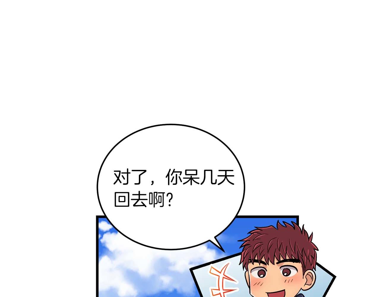 第 186 页