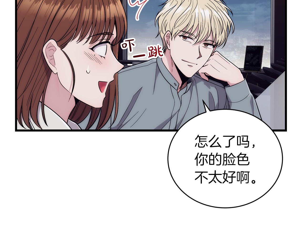 第 73 页