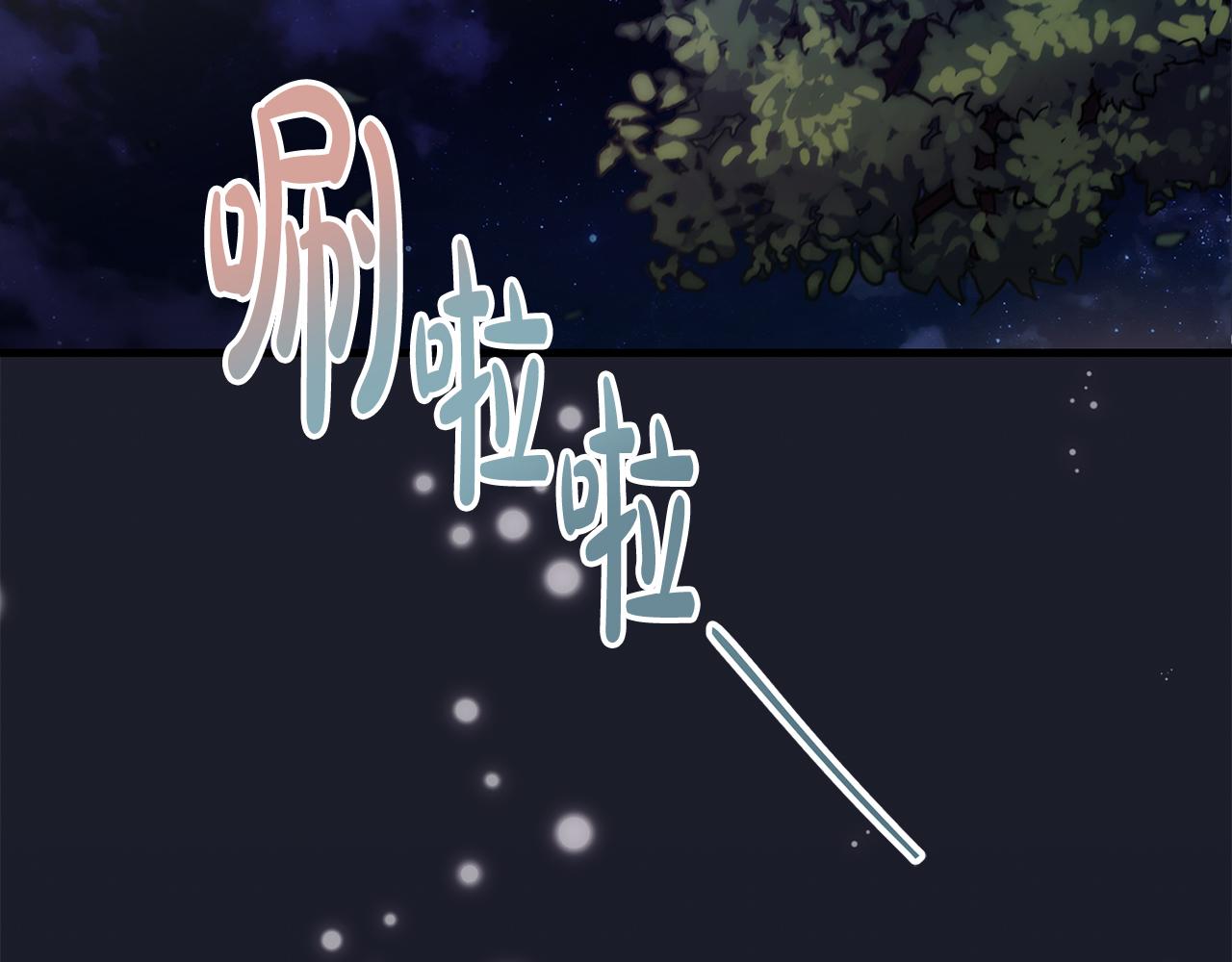 第 88 页