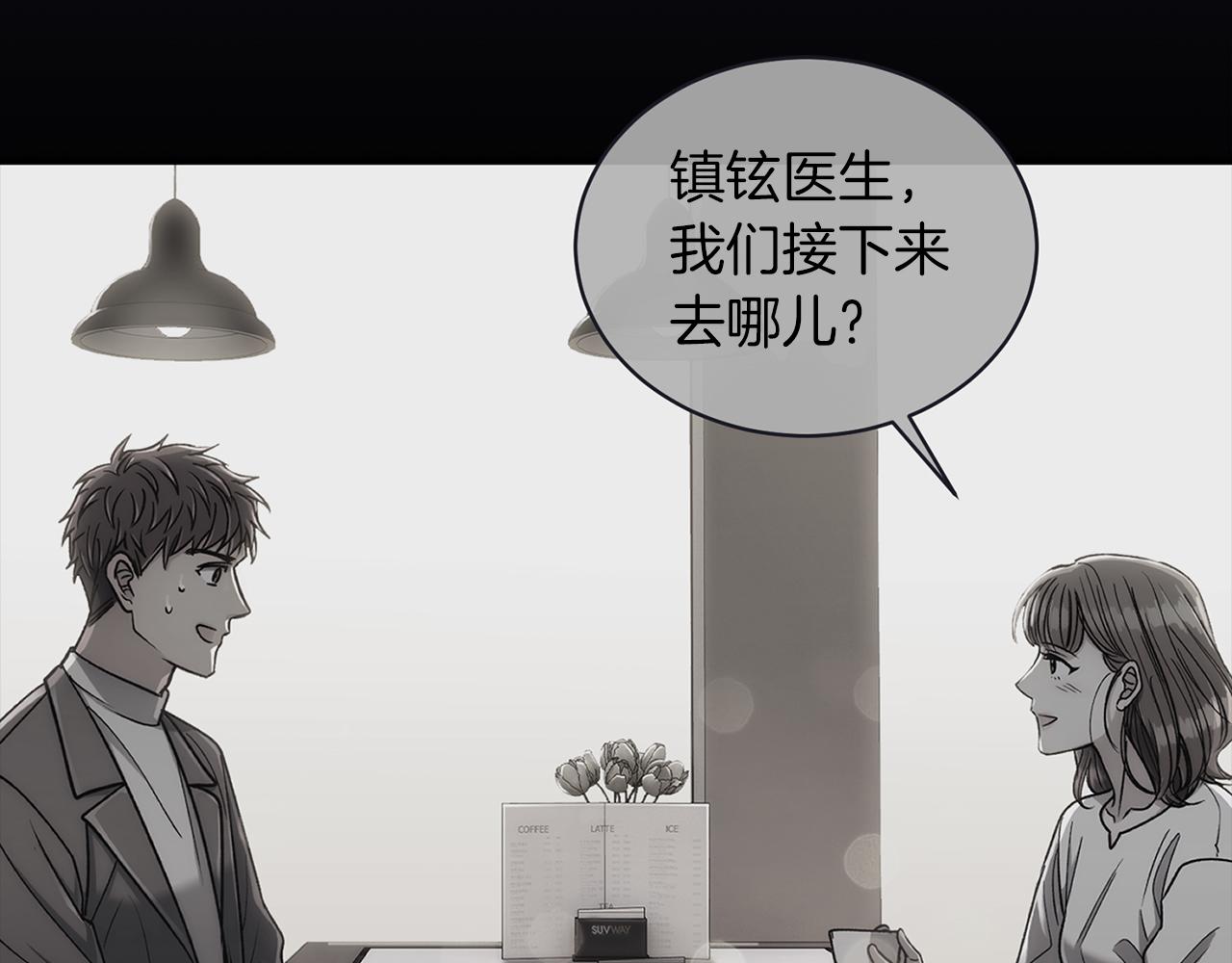 第 93 页
