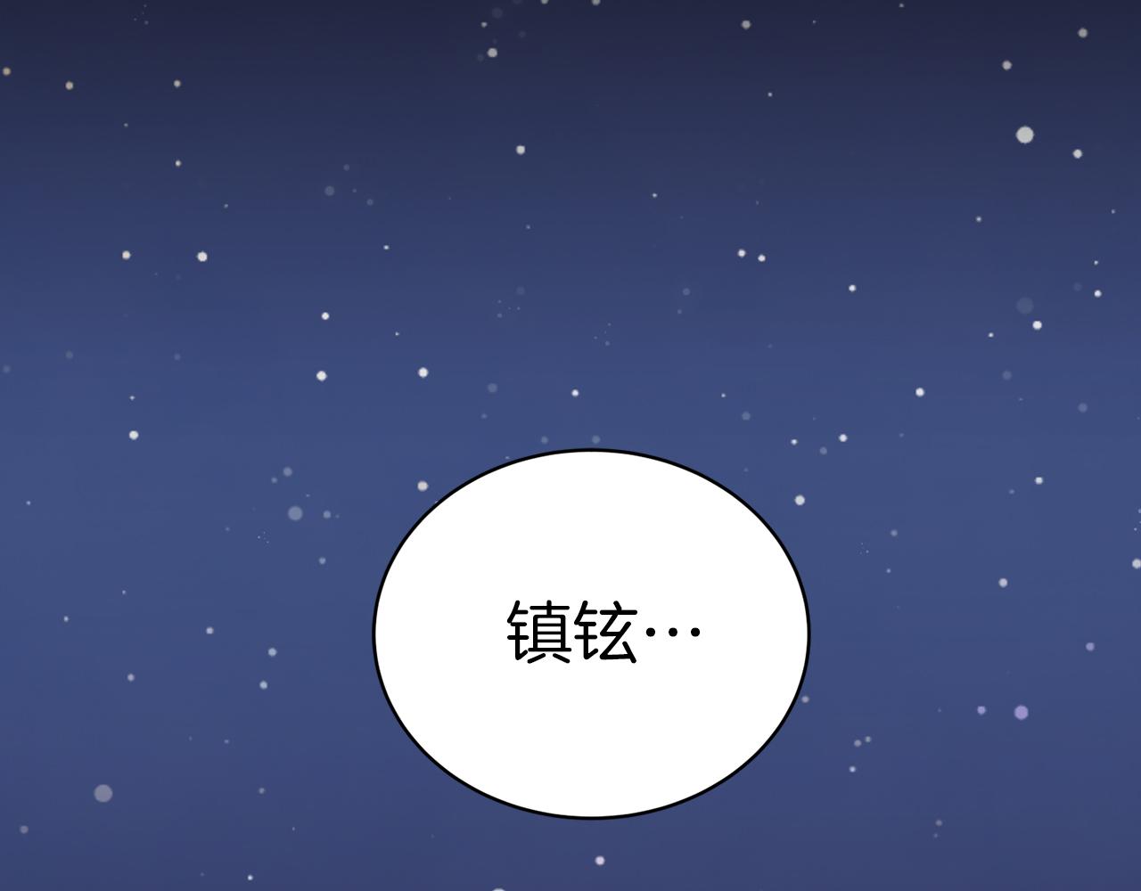 第 98 页