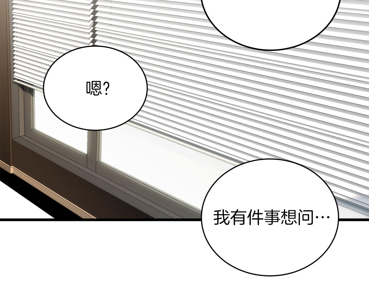 第 103 页