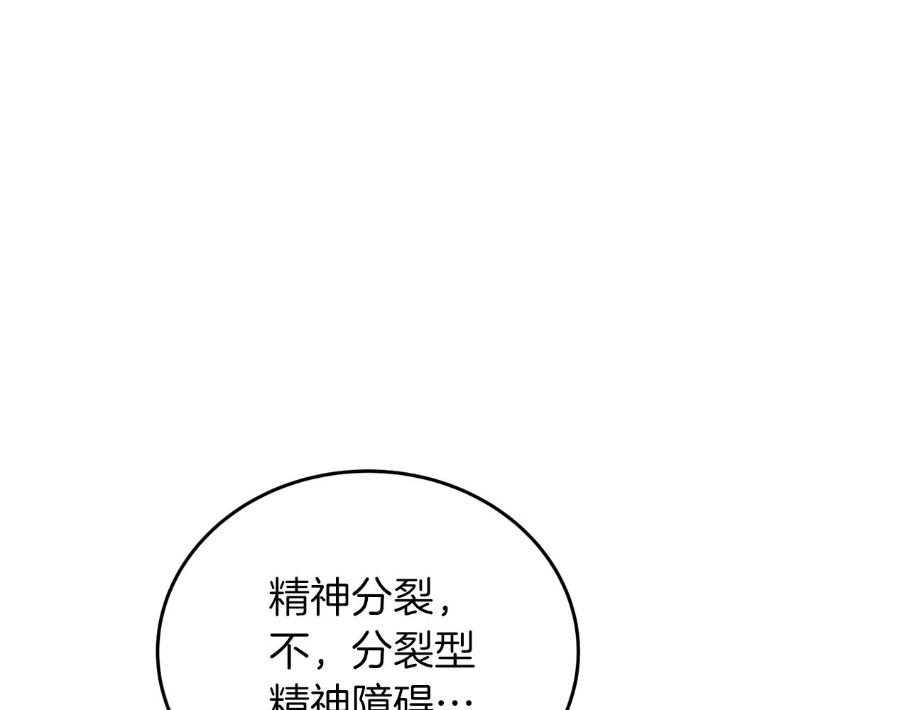 第 107 页