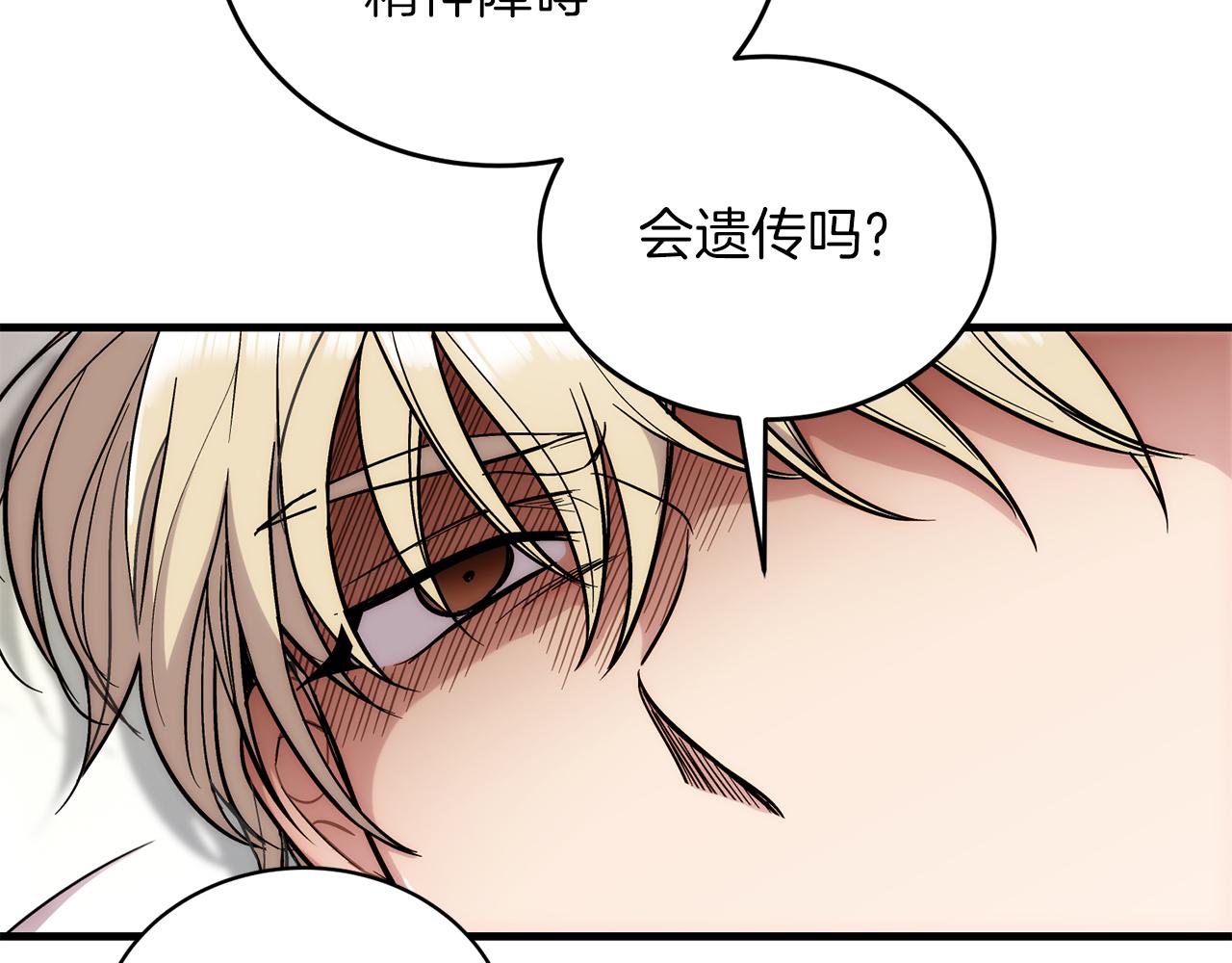 第 108 页