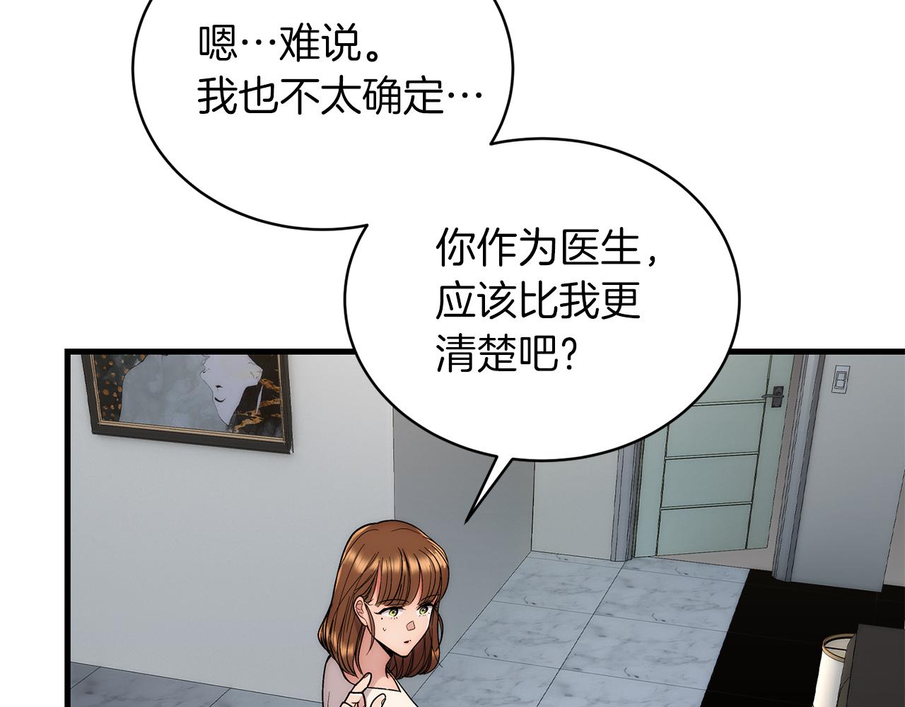第 110 页