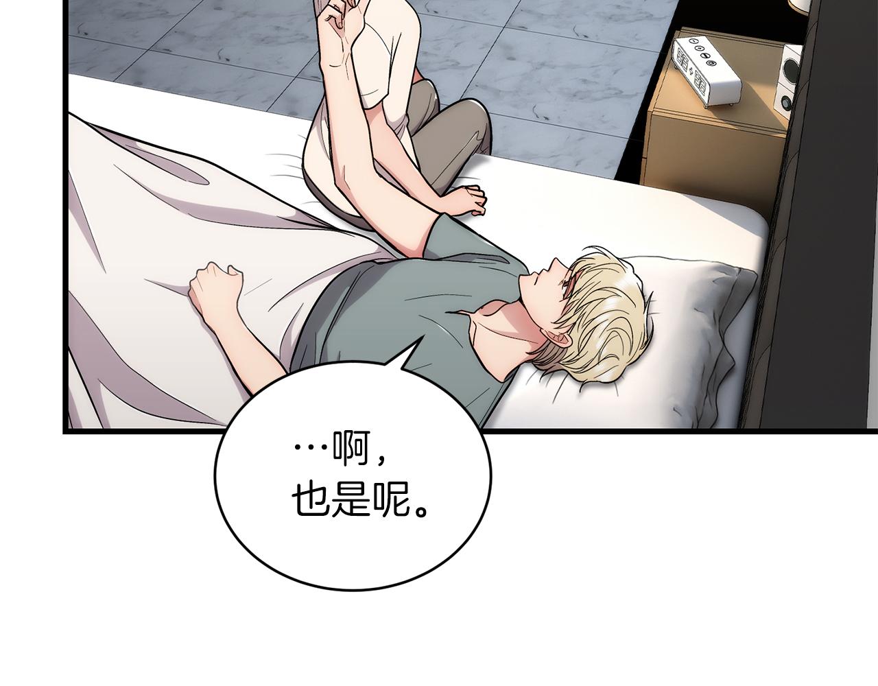 第 111 页
