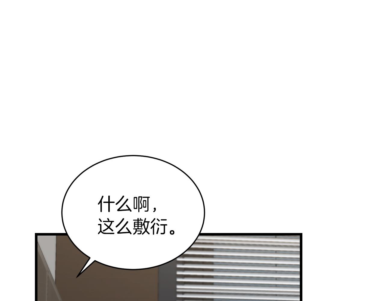 第 112 页