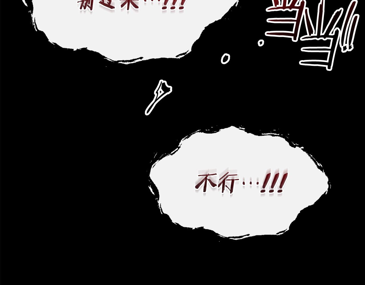 第 119 页