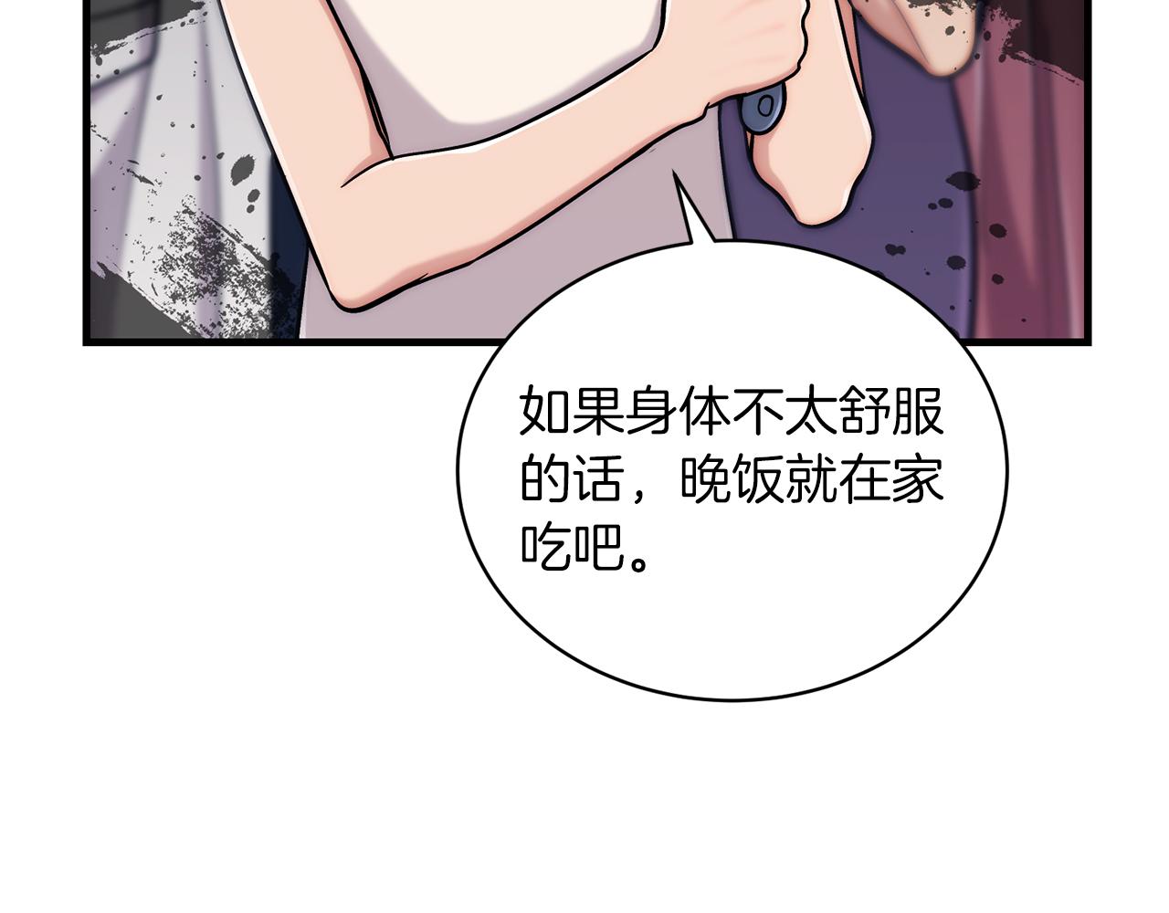 第 137 页