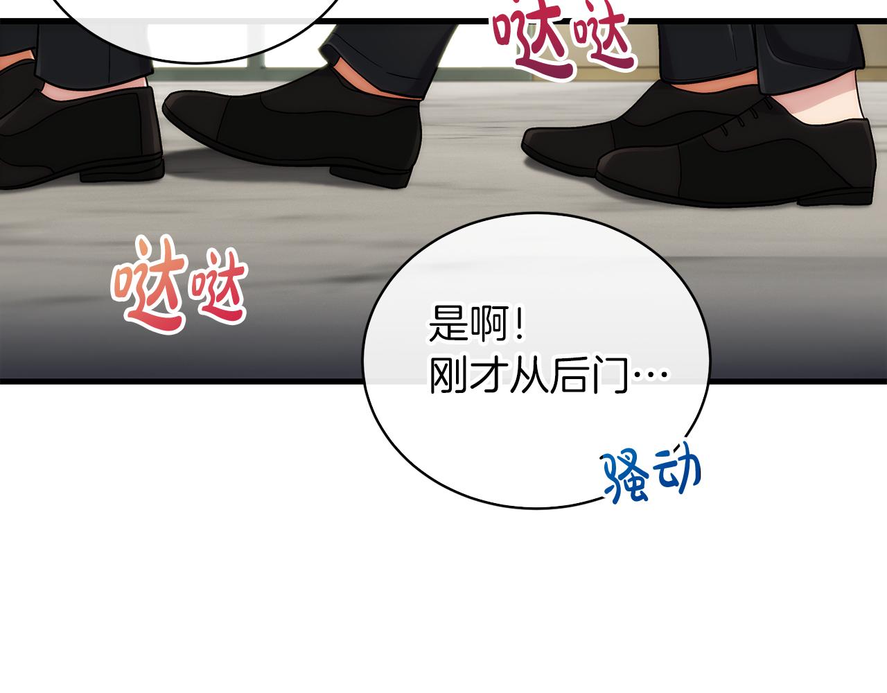 第 149 页