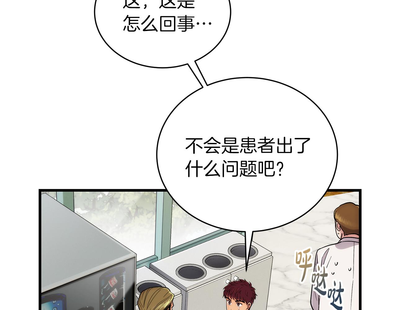 第 159 页