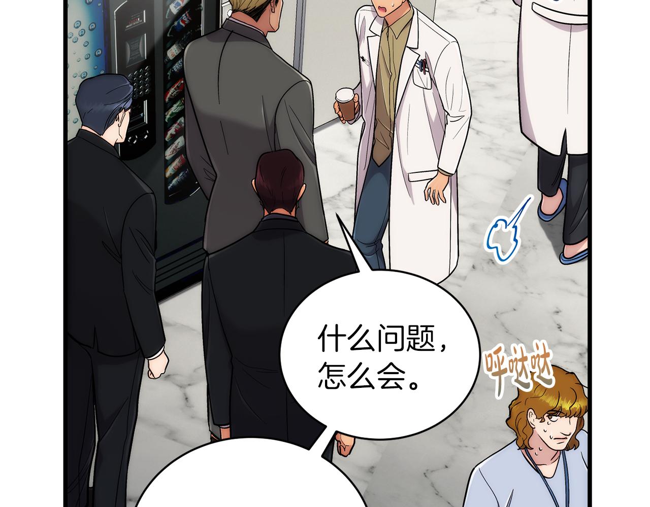 第 160 页