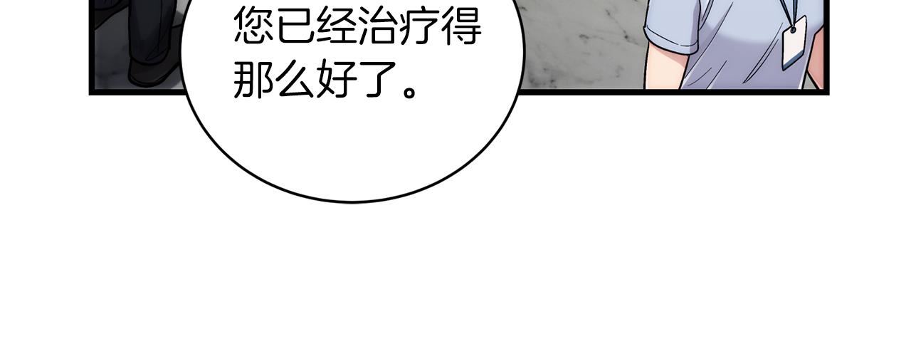 第 161 页
