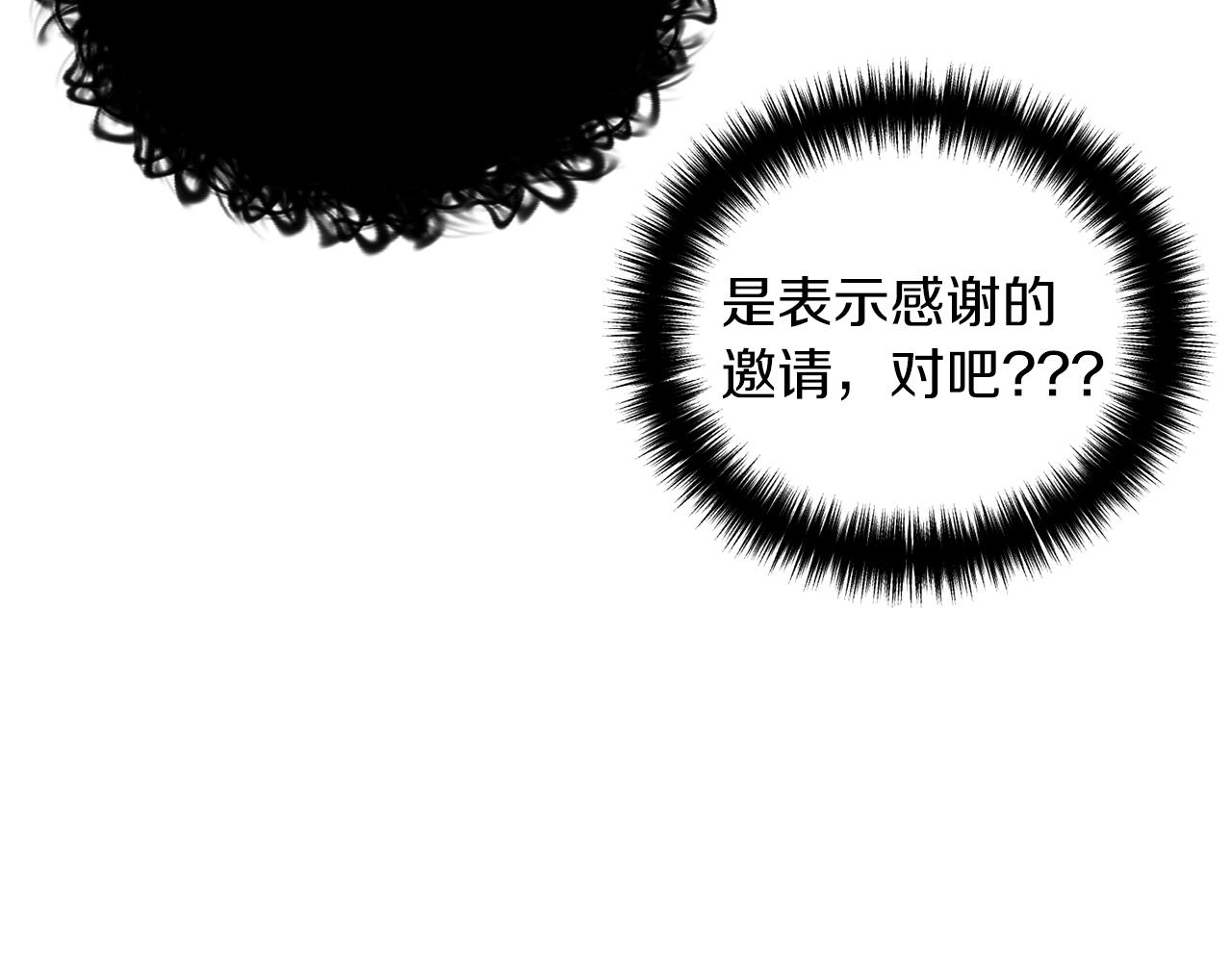 第 170 页