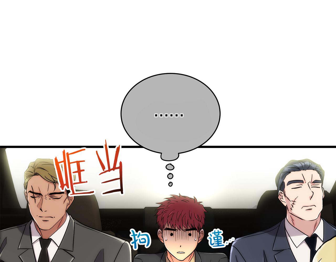 第 172 页