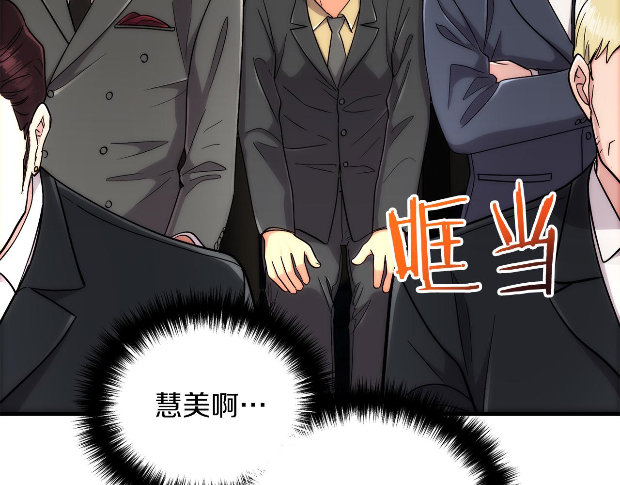 第 173 页