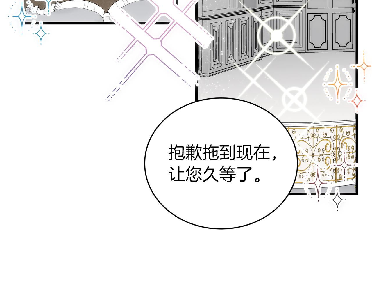 第 183 页
