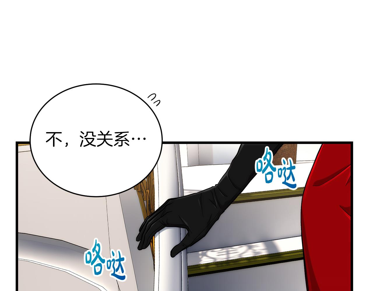 第 184 页