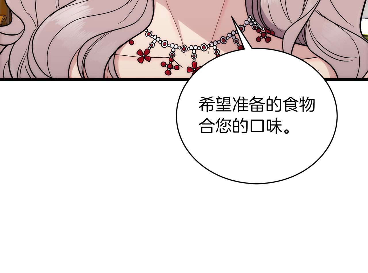 第 191 页