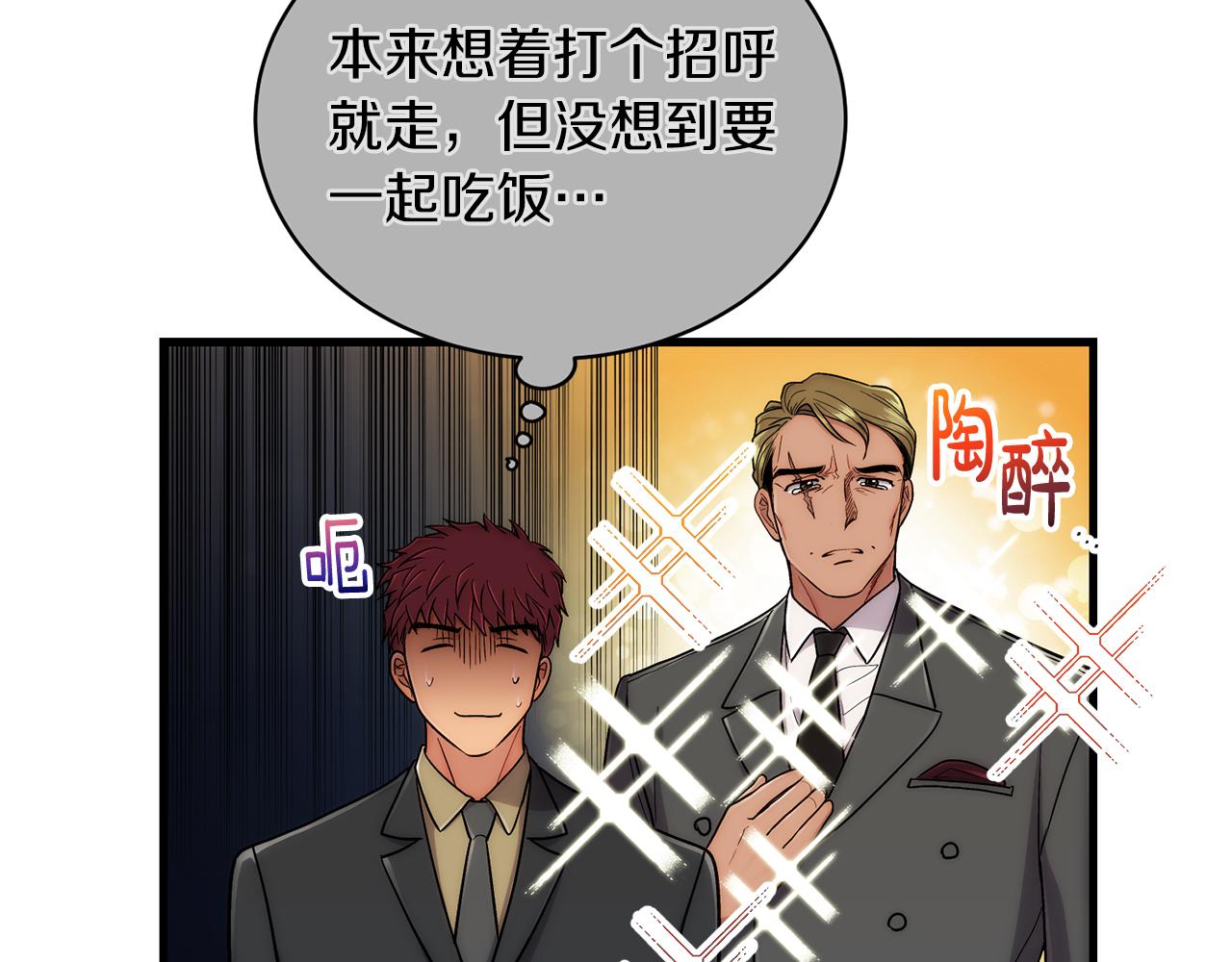 第 193 页