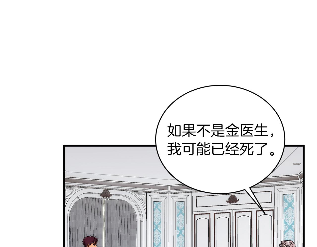 第 196 页