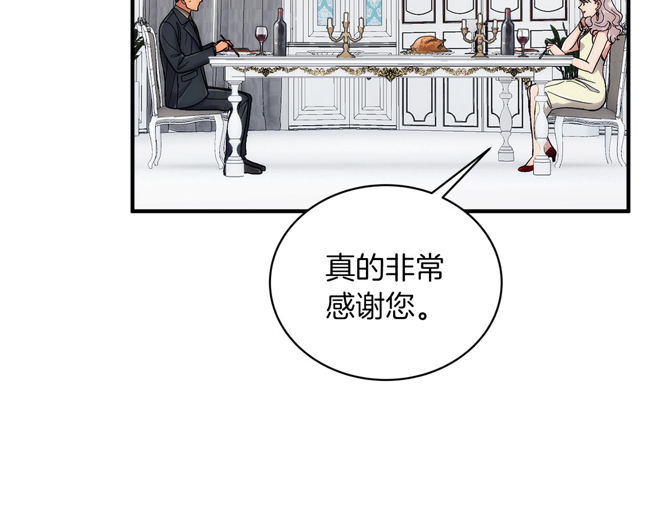 第 197 页