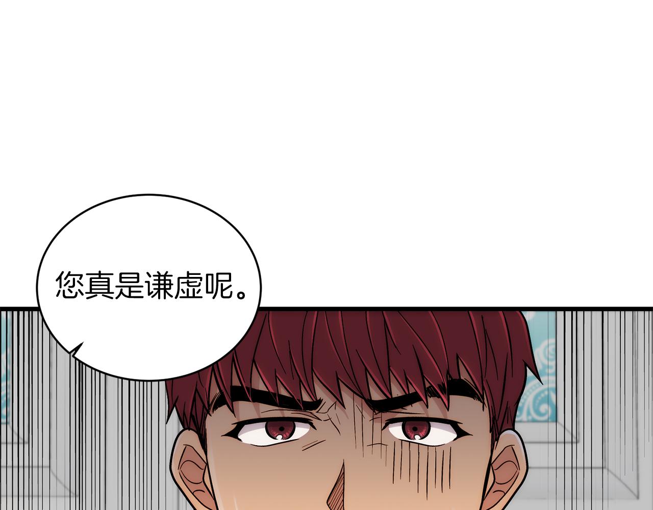 第 201 页