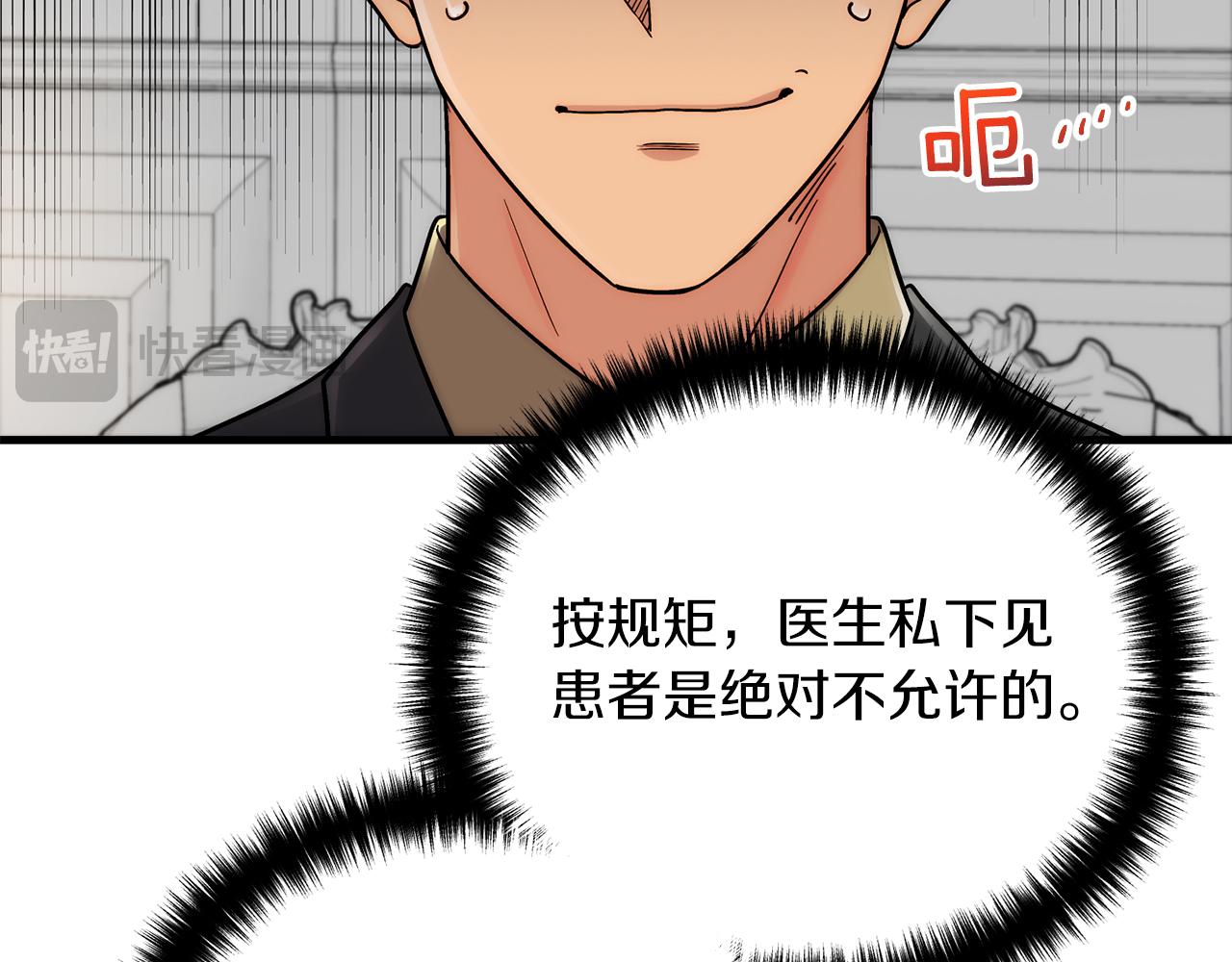 第 202 页