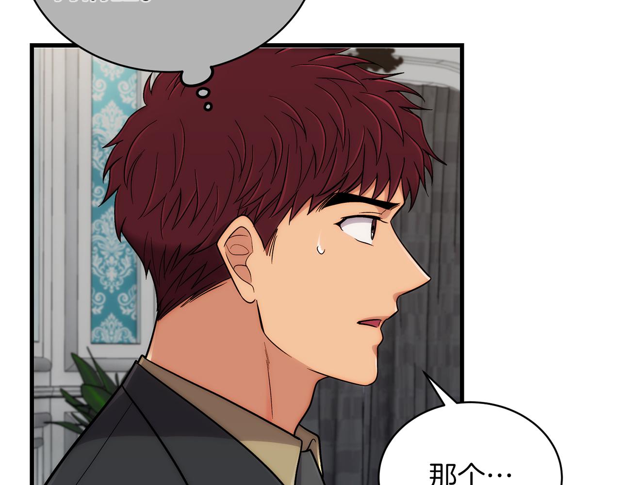第 209 页