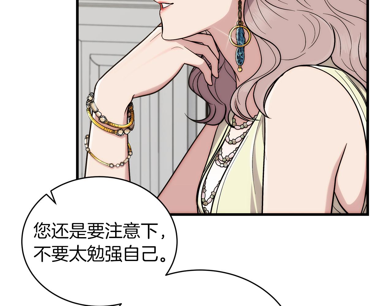 第 212 页