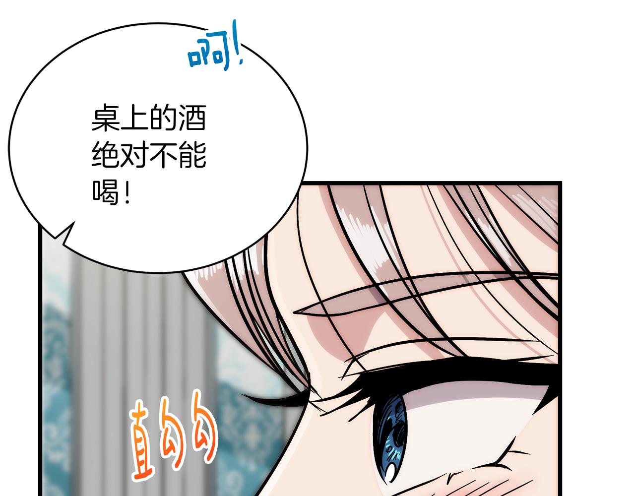第 214 页
