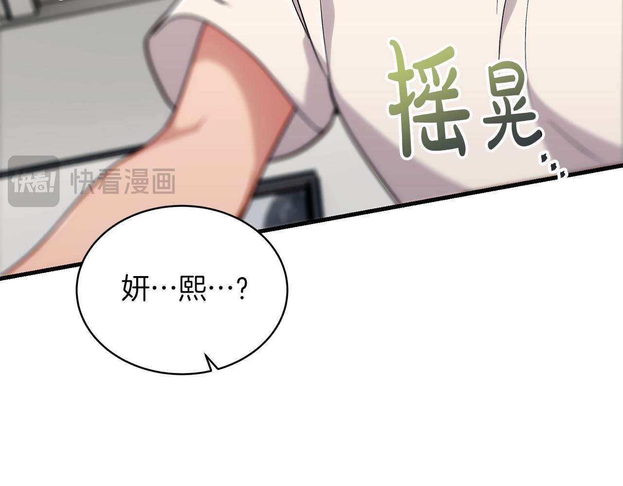 第 91 页