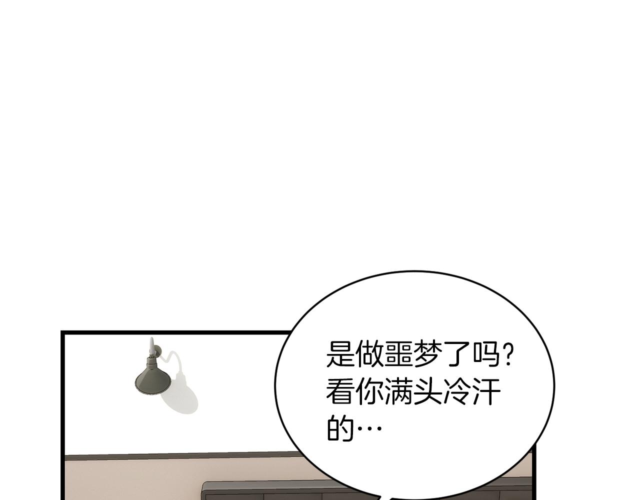 第 92 页