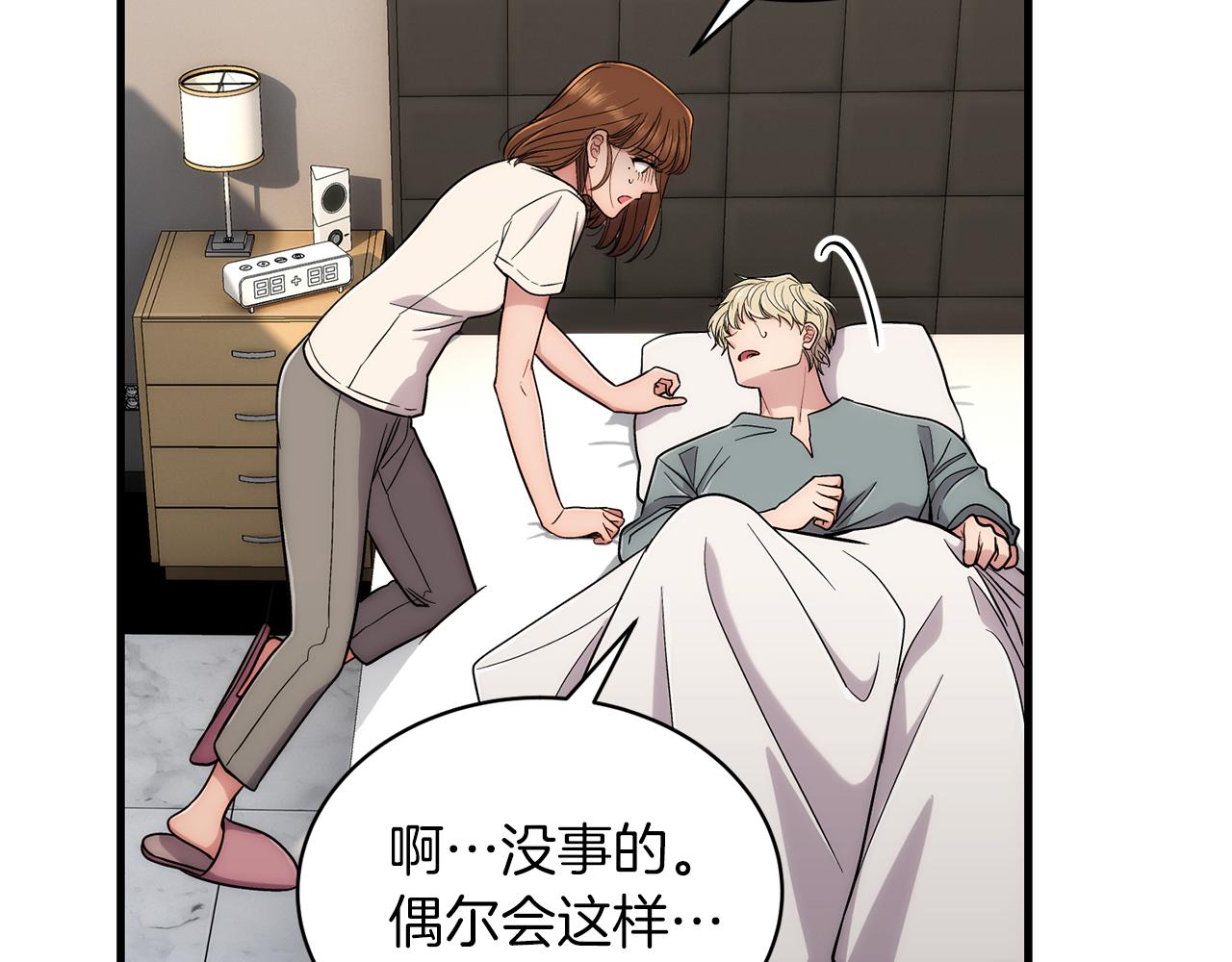 第 93 页