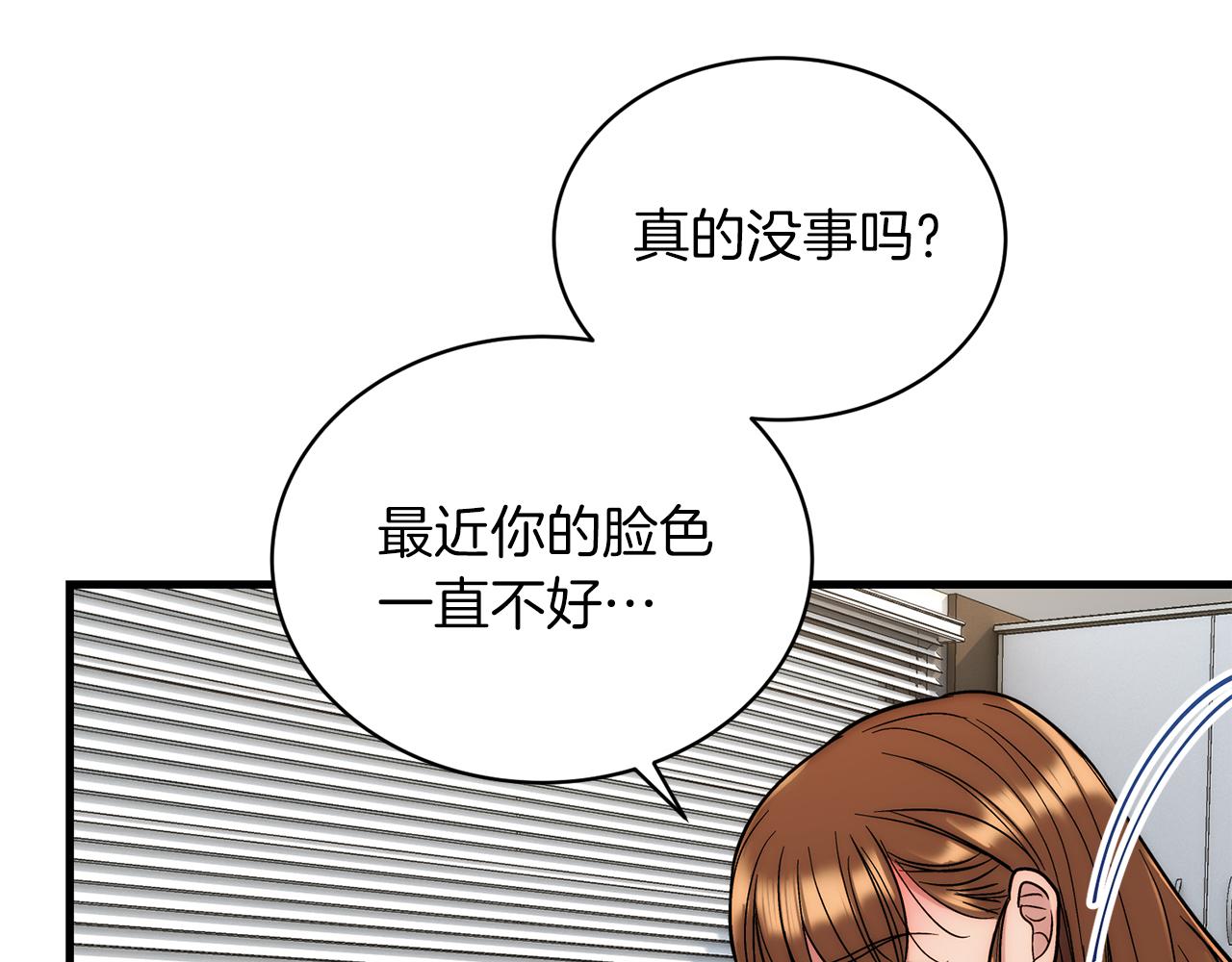 第 97 页