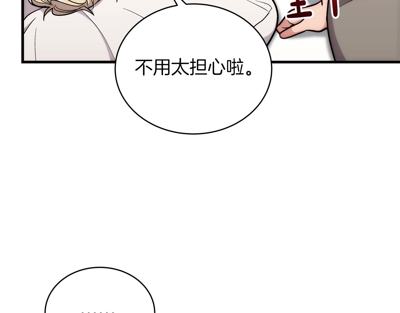 第 99 页
