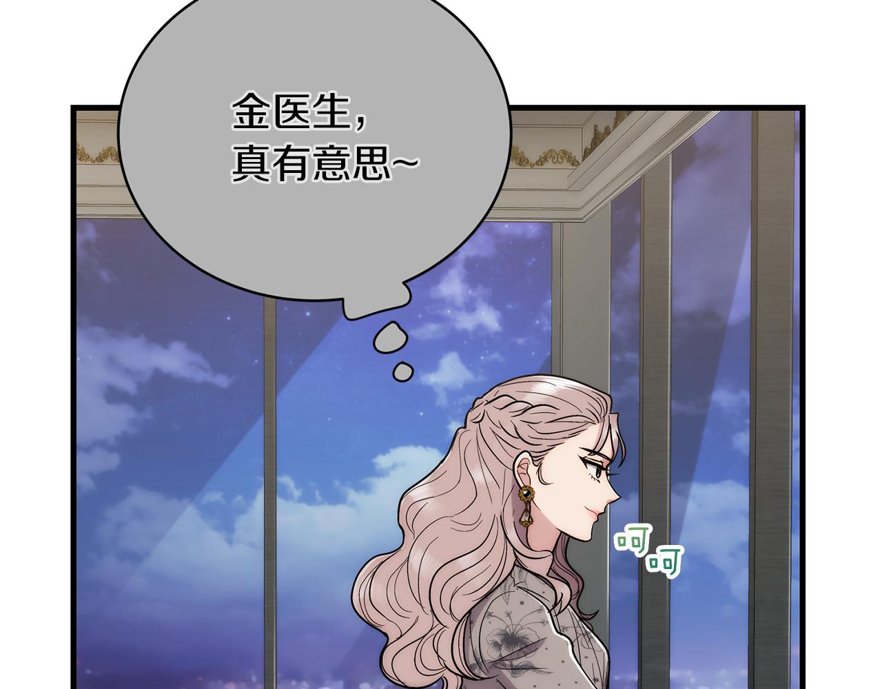第 103 页