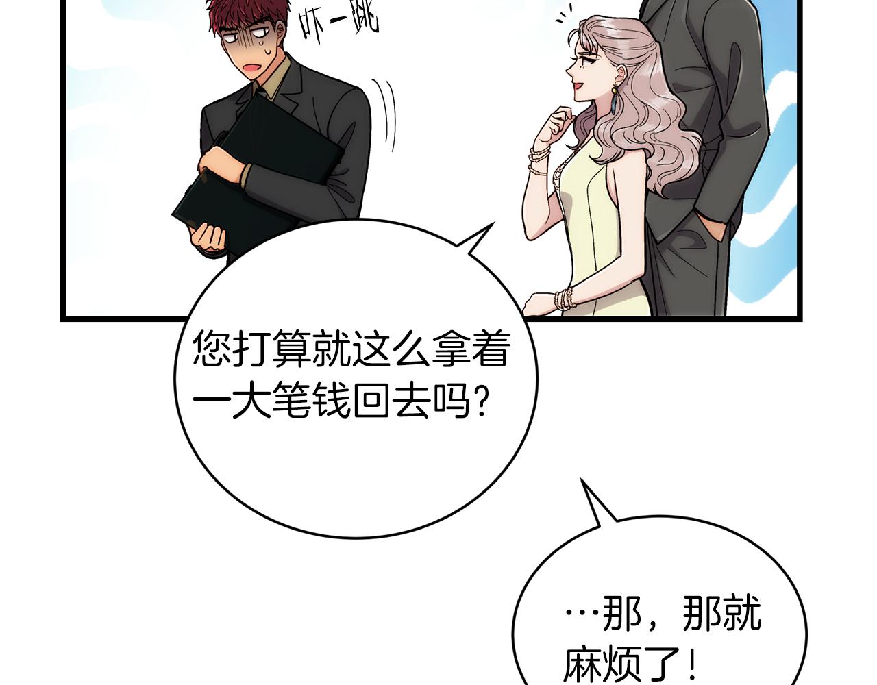 第 106 页