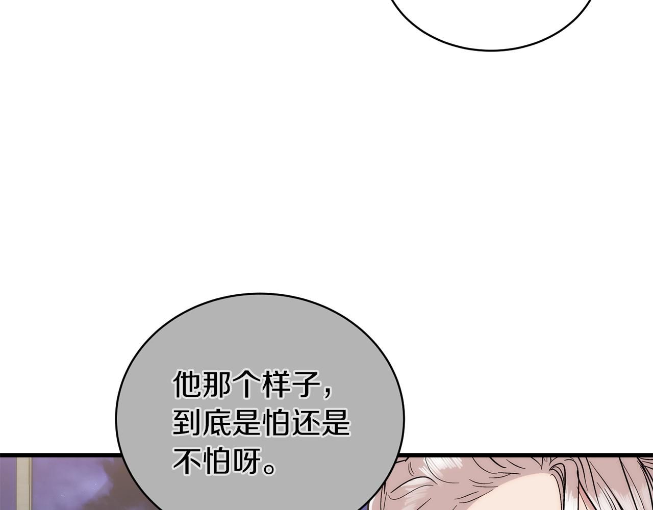 第 107 页