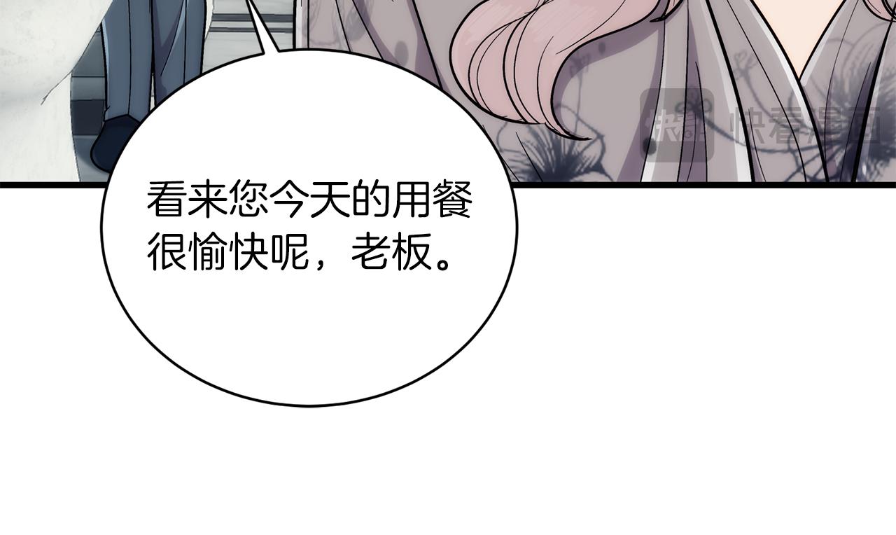 第 109 页