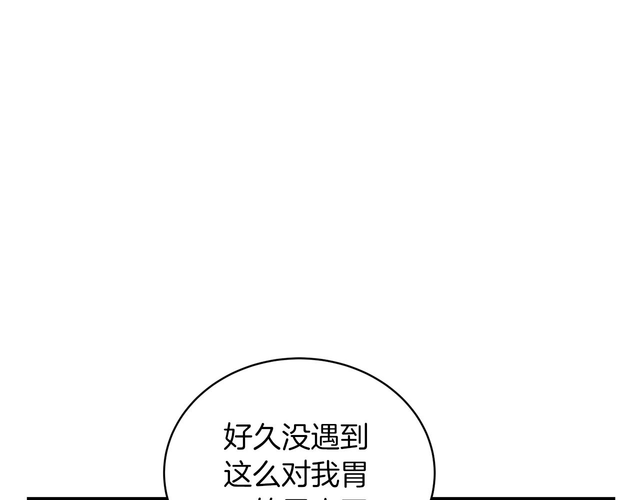 第 110 页