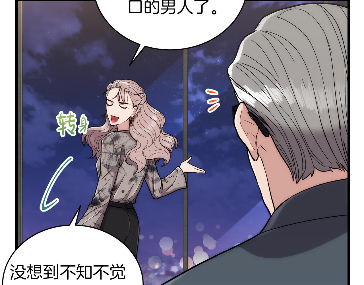 第 111 页